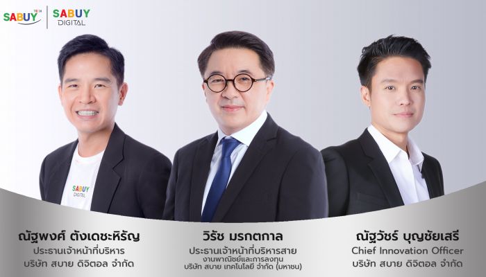 SABUY ขยายธุรกิจสู่ SABUY Digital เดินหน้าธุรกิจสินทรัพย์ดิจิตอล และ Web 3.0 พร้อมเตรียมปล่อย 2 โทเคน สร้างความแข็งแกร่ง และรองรับการเปลี่ยนแปลงเทคโนโลยีด้านการเงินให้กับ SABUY Ecosystem 