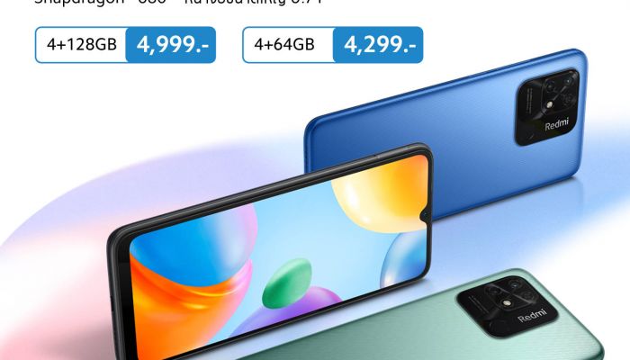 เสียวหมี่วางจำหน่าย สมาร์ทโฟนสุดคุ้ม Redmi 10C ราคาเริ่มต้นเพียง 4,299 บาท โดดเด่นด้วยชิปเซ็ต Snapdragon® 680 และจอแสดงผล 6.71 นิ้ว