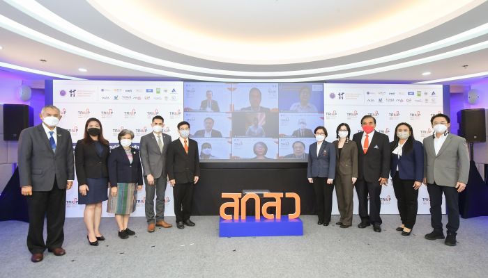 สกสว. จับมือภาคีจัดงานมหกรรม “TRIUP Fair 2022” ครั้งแรกของไทย ตอกย้ำคุณค่า พ.ร.บ. ประโยชน์ผลงานวิจัยและนวัตกรรมฉบับใหม่ ปลดล็อกความเป็นเจ้าของ ให้ต่อยอด และใช้งานได้จริง