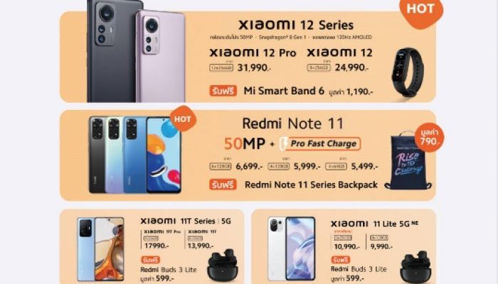 เสียวหมี่จัดเต็มโปรโมชั่นสุดคุ้มในแคมเปญ Xiaomi Fan Festival 2022 มอบของสมนาคุณมากมาย ระหว่างวันที่ ในวันที่ 3 เม.ย ถึง 1 พ.ค. นี้เท่านั้น