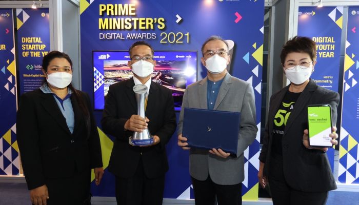 AIS – โรงพยาบาลจตุรพักตรพิมาน - อสม. สานพลัง คว้ารางวัล “PM Awards 2021” ตอกย้ำเป้าหมายส่งเสริมสุขภาวะทางสุขภาพให้คนไทยในท้องถิ่นอย่างเป็นรูปธรรม
