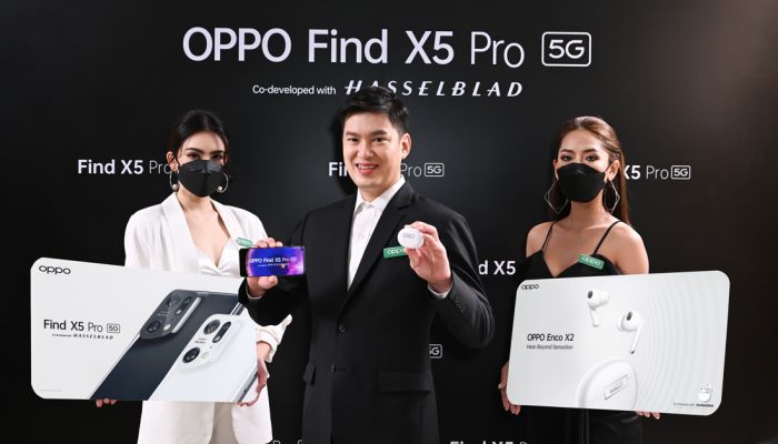 ออปโป้ เปิดตัว “OPPO Find X5 Pro 5G” ยกระดับสมาร์ตโฟนแฟลกชิปด้วยนวัตกรรมกล้องสุดล้ำ ร่วมกับ Hasselblad แบรนด์กล้องระดับโลกบุกตลาดไฮเอนด์ วางจำหน่าย 30 เมษายนนี้