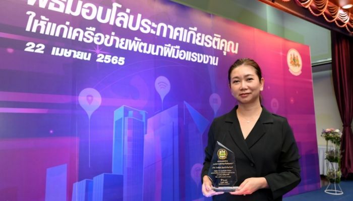 ซัมซุงรับโล่ประกาศเกียรติคุณจากกระทรวงแรงงาน ผ่านโครงการฝึกอบรมพัฒนาทักษะช่างแอร์ไทย