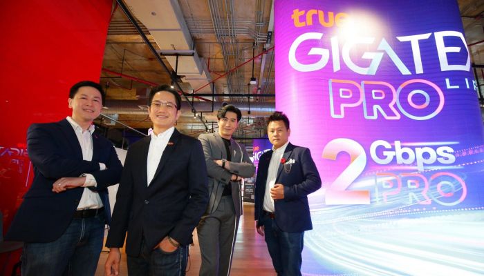 หนุ่ม กรรชัย ยืนเคียงข้างทรู เปิดโปรใหม่ True Gigatex PRO Life 2Gbps กระตุ้นลูกค้าโตเพิ่มมากกว่า 10 ล้านครัวเรือน