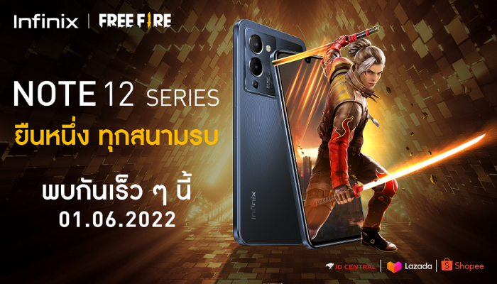 Infinix เตรียมปล่อย NOTE 12 มือถือเล่นเกมตัวแรง พร้อมขาย 2 มิถุนายนนี้ ชูจุดขายชิปเซ็ต Helio G96 พร้อมหน้าจอ AMOLED ขนาด 6.7 นิ้ว ในราคาไม่เกิน 7,000 บาท