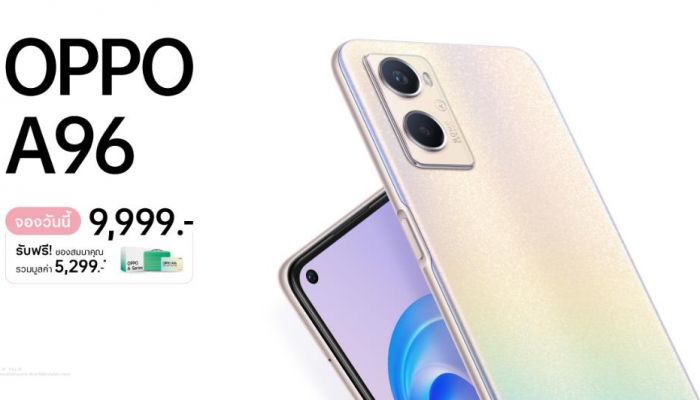 OPPO เปิดตัว OPPO A96 “เพิ่มความจุ เติมความจอย” ด้วย ROM 256GB มากเป็น 2 เท่า และ OPPO A77 5G อีกทางเลือกสุดคุ้มพร้อม 5G ในราคาต่ำกว่าหมื่น