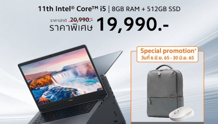 เสียวหมี่เปิดตัวแล็ปท็อป RedmiBook 15 การผสานที่ทรงพลังของซอร์ฟแวร์และฮาร์ดแวร์