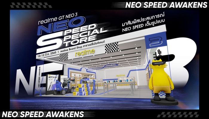 พบกับ realme Brand Shop ที่แฟชั่นไอส์แลนด์   โฉมใหม่ ในสไตล์ Racing Stripe Design สาขาแรกในไทย