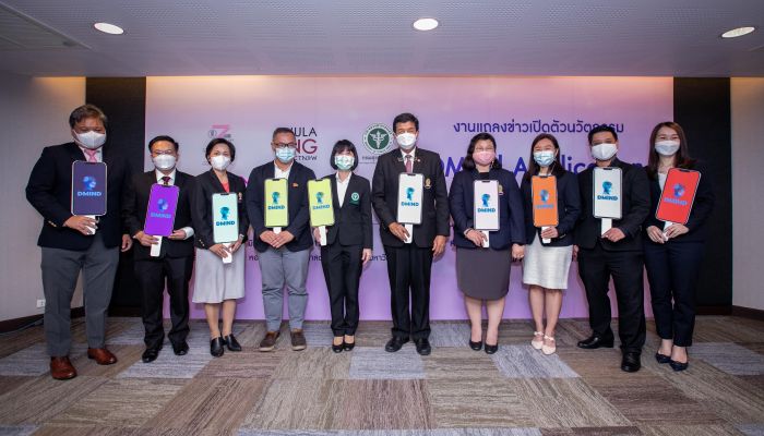 นวัตกรรม “DMIND Application” สำหรับคัดกรองผู้ที่มีภาวะซึมเศร้า