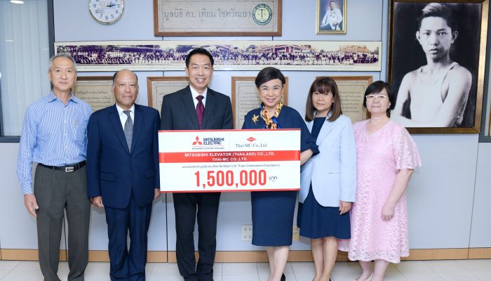 มิตซูบิชิ เอลเลเวเตอร์ (ประเทศไทย) และ ไทย-เอ็มซี ร่วมบริจาคเงิน 1.5 ล้าน มอบให้แก่ มูลนิธิ ดร.เทียม โชควัฒนา เพื่อสมทบในโครงการ 'ปันสุขอิ่มใจ'