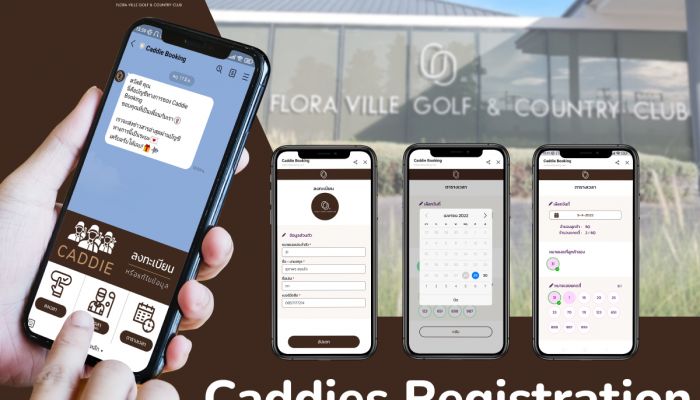 WELOVEBOOKING เอาใจสาวๆ Caddies ผนึกกำลังสนามกอล์ฟ FLORA VILLE  พัฒนา Caddies Registration ระบบลงทะเบียนเวลาเข้างาน ผ่าน LINE OA