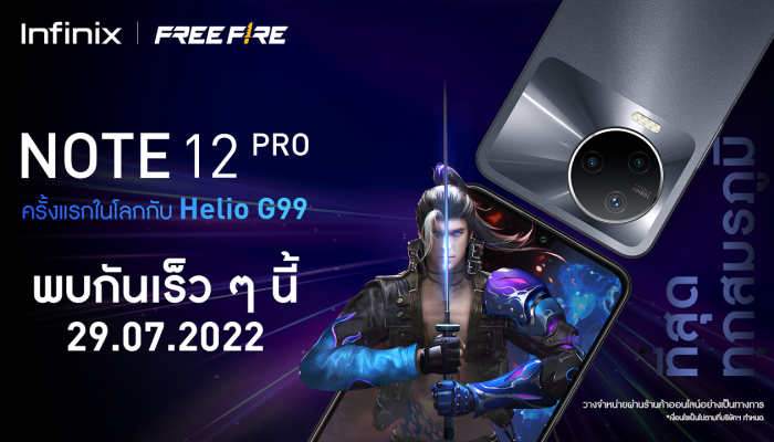 Infinix เตรียมเปิดตัว NOTE 12 PRO และ NOTE 12 PRO 5G เริ่มต้นไม่เกิน 7,000 บาท  จุดเด่นชิปเซ็ต Helio G99 รุ่นแรกของโลก เริ่มขาย 1 ส.ค นี้