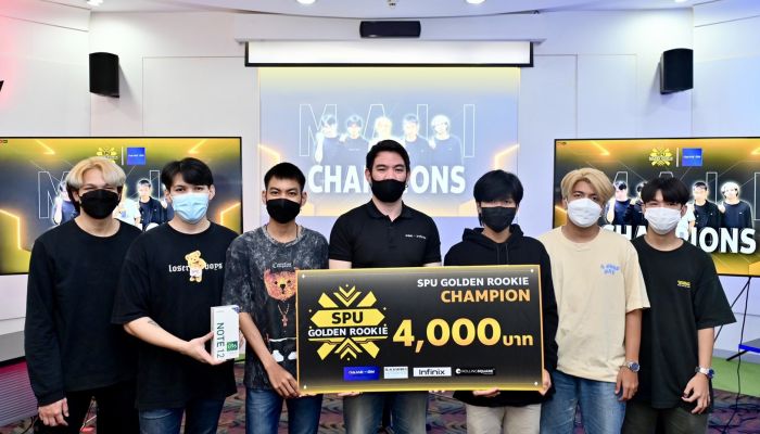 Infinix ร่วมกับมหาวิทยาลัยศรีปทุม จัดงาน SPU Golden Rookie 2022 พร้อมสนับสนุนเงินรางวัลชนะเลิศและรองชนะเลิศในการแข่งขัน