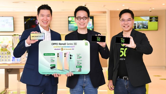 OPPO Reno8 Series 5G สมาร์ตโฟน The Portrait Expert พร้อมผนึกกำลังกับ AIS มอบโปรโมชันสุดพิเศษในราคาเริ่มต้นเพียง 5,290 บาท!