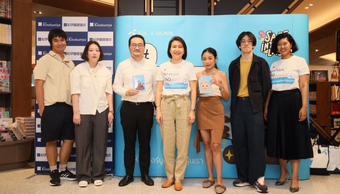 dtac Safe Internet ชวนอ่านความเจ็บปวดของ Gen Z หนังสือ HARSHTAG #ให้ไซเบอร์บูลลี่จบที่รุ่นเรา หลังปล่อยบนแพลทฟอร์มออนไลน์ ยอดอ่านพุ่งถึง 1.89 ล้านครั้ง