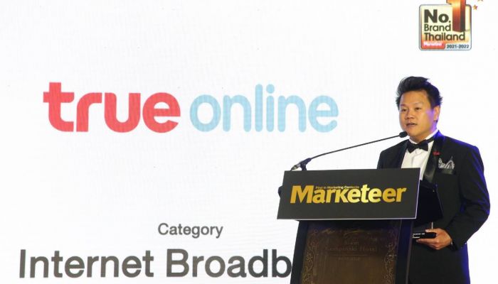 ทรูออนไลน์คว้ารางวัล Marketeer No.1 Brand Thailand 8 ปีซ้อน พร้อมก้าวสู่ผู้นำสมาร์ทโฮมเจ้าเดียว ครบครันกว่าด้วยคอนเทนต์หลากหลายระดับโลกและการบริการด้วย AI 24 ชั่วโมง