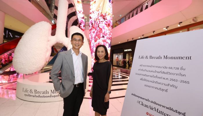SCG x เอ็มควอเทียร์ กระตุกความคิดคนไทย  ผ่านผลงานอาร์ต Life and Breath monument เพราะ ‘อากาศคือชีวิต’ #CleanAirMatter