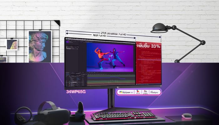 หมดยุคต้องเลือก LG UltraWide จอมอนิเตอร์ที่ตอบโจทย์ทุกสาย ทั้งทำงาน เรียน เล่นเกม