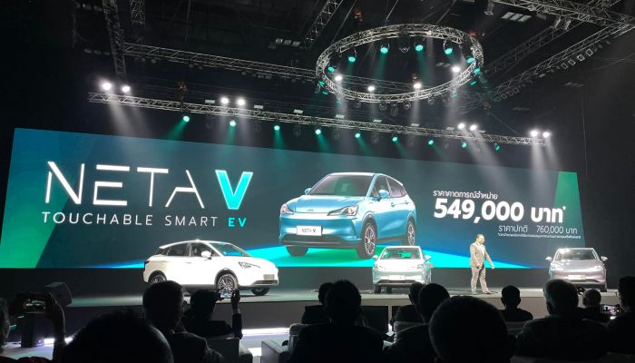 เนต้า พร้อมลุยตลาดอีวีเมืองไทยเปิดราคา NETA V 549,000 บาท ด้วยประสิทธิภาพระยะทางในการวิ่งสูงสุด 384 กิโลเมตรต่อการชาร์จไฟ