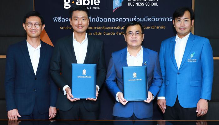 จีเอเบิล ผนึกกำลังร่วมกับ คณะบัญชี จุฬาฯ ผลักดันคนคุณภาพเจนฯ ใหม่ ให้พร้อมทำงานในยุคดิจิทัล