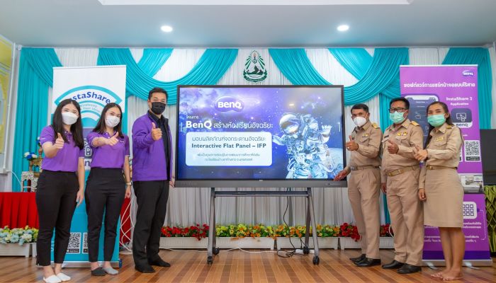 BenQ สานต่อโครงการสร้างห้องเรียนอัจฉริยะ เพื่อเป็นศูนย์การเรียนรู้ในการพัฒนาการศึกษาที่ยั่งยืน