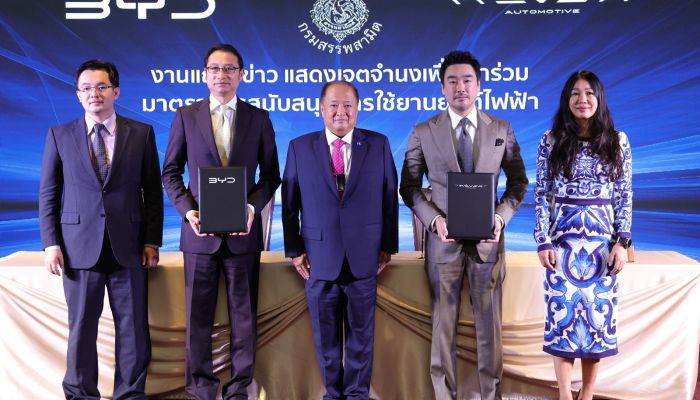 Rêver Automotive แสดงเจตจำนงเข้าร่วมมาตรการสนับสนุนการใช้ยานยนต์ไฟฟ้า มุ่งมั่นที่ขับเคลื่อน NEV Nation พร้อมกับสร้างระบบนิเวศที่เป็นมิตรต่อสิ่งแวดล้อม