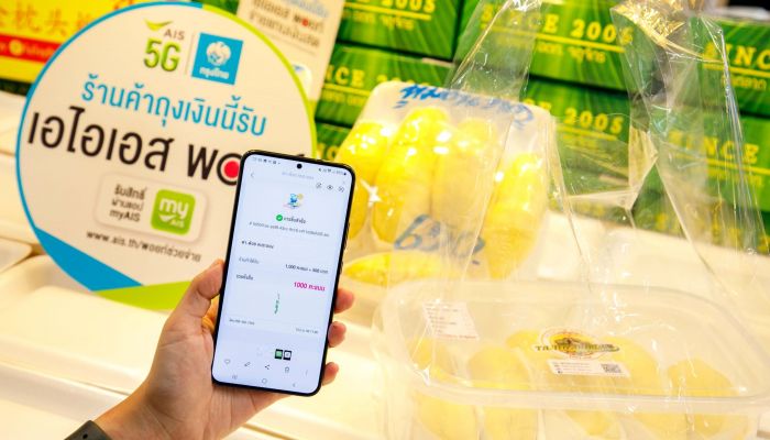 AIS ปลื้ม “พอยท์เพย์” ช่วยแบ่งเบาภาระค่าครองชีพคนไทย โครงการคนละครึ่ง ดันยอดแลกคะแนนโต 3 เท่า ร้านค้าถุงเงินทะลุ 500,000 ร้านค้าทั่วไทย คาดจบเดือนแลกคะแนนพุ่ง 16 ล้านพอยท์