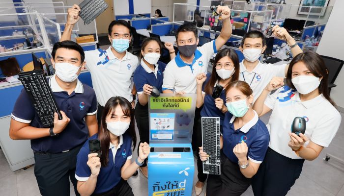 ดีแทค ร่วมแสดงความยินดี ฉลองครบรอบ 40 ปีมูลนิธิทิสโก้ ชวน #ทิ้งให้ดี ตั้งจุดรับทิ้งซากมือถือและอุปกรณ์อิเล็กทรอนิกส์เก่า   