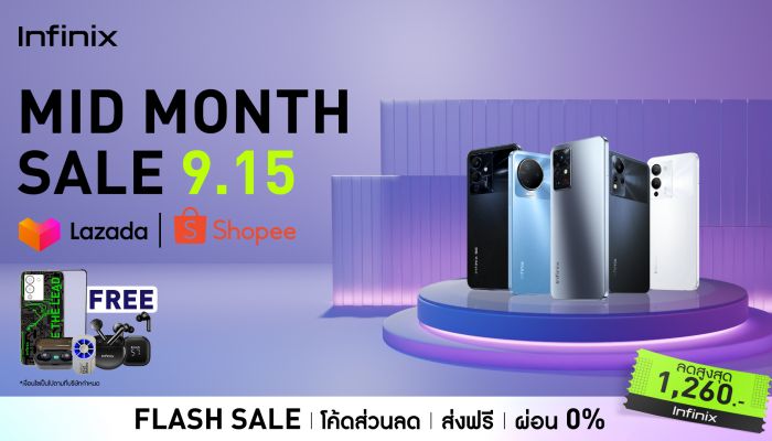 Infinix สร้างปรากฏการณ์ติด Top 5 ขายดีที่สุดบน Shopee - Lazada