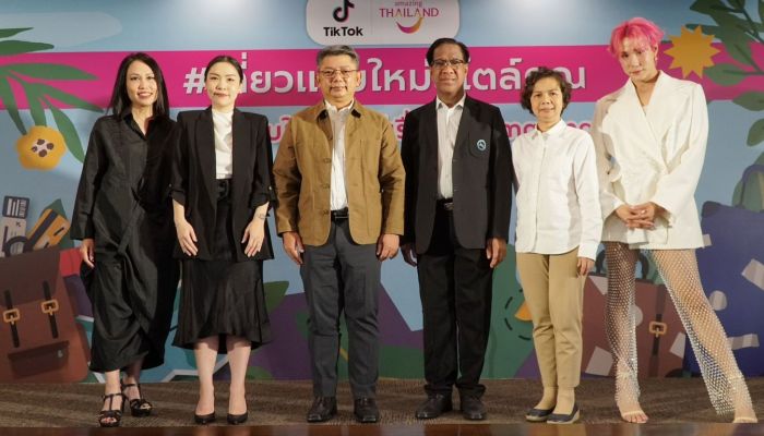 ททท.ร่วมกับ TikTok จัดทำแคมเปญสร้างสรรค์ เที่ยวแบบใหม่...สไตล์คุณ