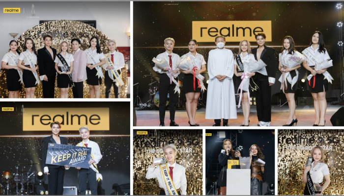 realme ฉลองความสำเร็จกับกิจกรรมส่งเสริมศักยภาพของคนรุ่นใหม่ใน AU Freshy Night 2022 ภายใต้คอนเซ็ปต์ Keep It Real พร้อมประกาศผลผู้ชนะ Keep It Real Award Presented by realme