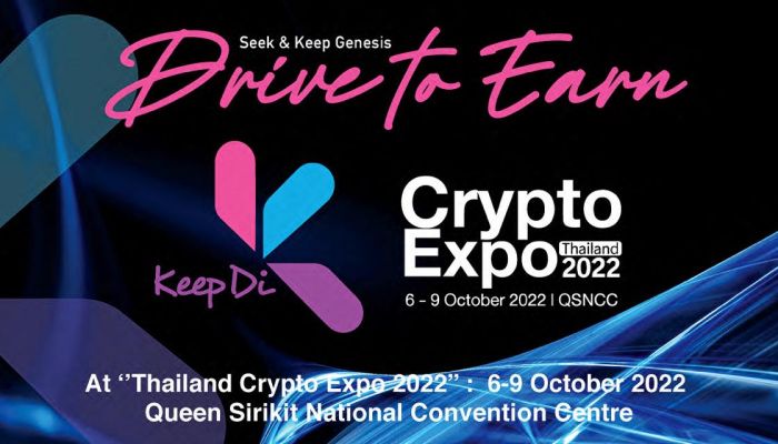 Keep Di เตรียมลุยงาน Crypto Expo 2022 ตอกย้ำบริการรูปแบบใหม่ ยุคเว็บ 3.0