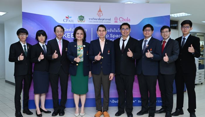 ราชวิทยาลัยจุฬาภรณ์ เปิดตัวทีมนักวิจัย KEETA จากสหสถาบัน ร่วมพัฒนาอาหารอวกาศส่งประกวด NASA