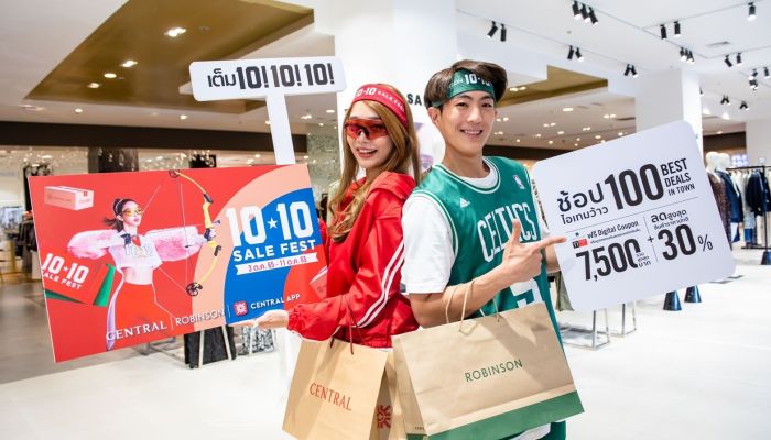 ห้างเซ็นทรัล-โรบินสัน และ Central App ลุยต่อ “10.10 Sale Fest ช้อปชิลๆ ดีลชนะเลิศ”