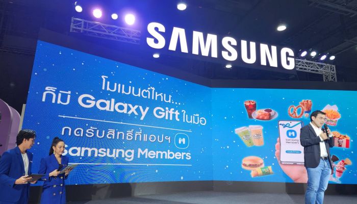 ยกระดับ Galaxy Gift ย้ายบ้านสู่ Samsung Members ผู้ใช้มือถือ Samsung รับสิทธิพิเศษจากพันธมิตรกว่า 100 แบรนด์