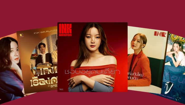 Spotify เปิดตัวฟีเจอร์ My Top 5: Ink Waruntorn ลูกเล่นใหม่ในแอป Spotify เอาใจแฟนเพลง อิ้งค์ วรันธร