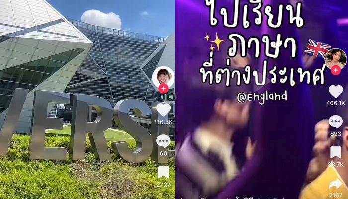 พาส่องเทรนด์คอนเทนต์ครีเอเตอร์รุ่นใหม่กับไอเดียสุดสร้างสรรค์ในวันนักเรียนโลก