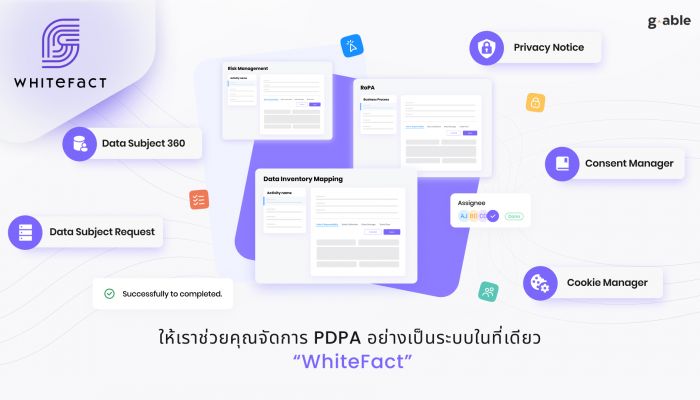 จีเอเบิล เปิดตัว WhiteFact โซลูชั่นช่วยบริหารจัดการ PDPA อย่างเป็นระบบ สร้าง Eco-system สำหรับอนาคต จบในที่เดียว