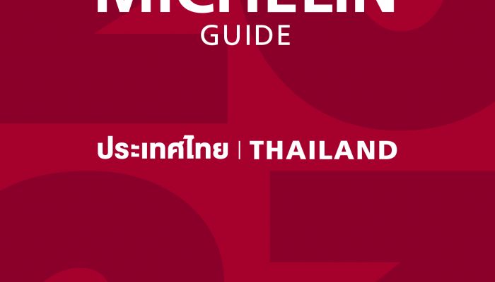 งานประกาศผลรางวัล มิชลิน ไกด์ ประเทศไทย ฉบับประจำปี 2566