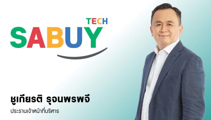 SABUY โชว์ผลงานเผยงบ Q3/2565 รายได้ 1,157 ล้านบาท โกยกำไร 501 ล้านบาท โต 793% 