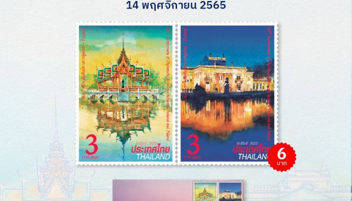 ไปรษณีย์ไทย ร่วมฉลองวันครบรอบ 50 ปี ไทย - โปแลนด์ เปิดตัวแสตมป์แห่งมิตรภาพชุดลิมิเต็ด อิดิชัน วางจำหน่ายแล้ววันนี้