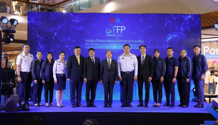 กทปส. โชว์ผลงานคัด 17 โครงการเด่น BTFP SHOWCASE BY NBTC พร้อมหนุนนักวิจัยไทยเป็นฟันเฟืองในการขับเคลื่อนประเทศ 