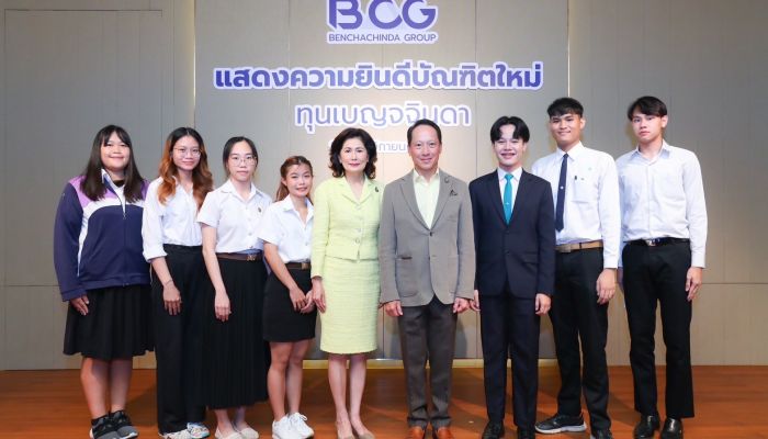 มูลนิธิเบญจรงคกุล แสดงความยินดีบัณฑิตใหม่ทุนเบญจจินดา