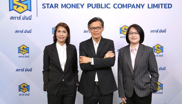 สตาร์ มันนี่ จัดโรดโชว์ จ่อขาย IPO 300 ล้านหุ้น จ่อเข้า SET ปีนี้ ระดมทุนขยายธุรกิจติดปีกโต