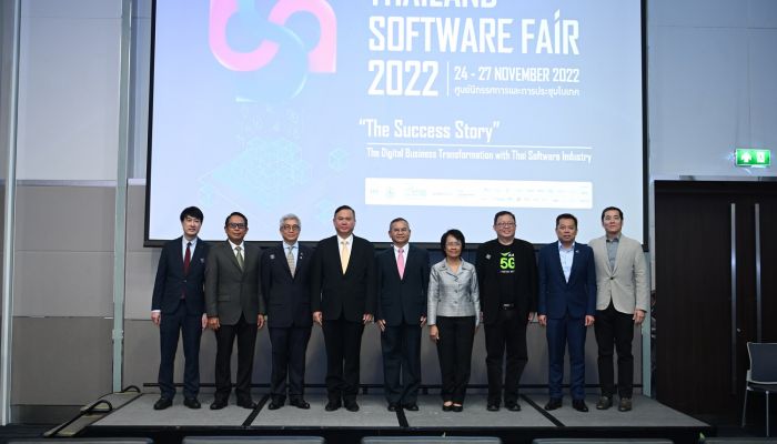 สมาคมอุตสาหกรรมซอฟต์แวร์ไทย จัดงาน Thailand Software Fair 2022 มหกรรมรวมซอฟต์แวร์ไทย ยกระดับธุรกิจสู่ดิจิทัล 