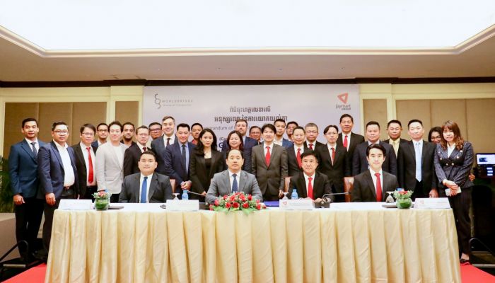 Jaymart Group จับมือ Worldbridge Group ลงนาม MOU ลุยขยายธุรกิจในกัมพูชา