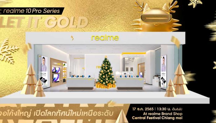 realme ฉลองยอดขายออนไลน์ถล่มทลาย พร้อมวางจำหน่าย realme 10 Pro Series ในแบรนด์ช็อปทั่วประเทศ 17 ธันวาคมนี้