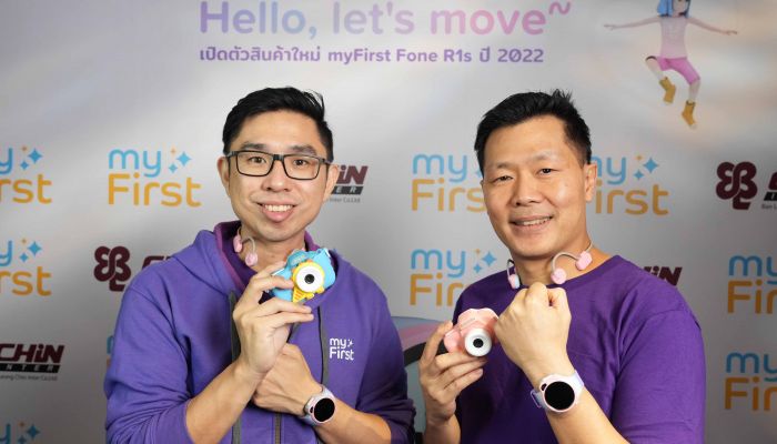 เปิดตัวแบรนด์ myFirst ลุยตลาดไทยเต็มสูบ พร้อมส่ง myFirst Fone R1s ชูฟังก์ชั่นความปลอดภัยสำหรับเด็ก