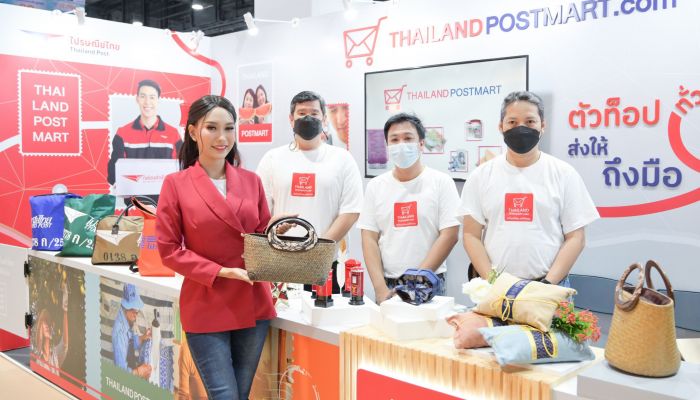 หนุนไทยเที่ยวไทย!! ไปรษณีย์ไทยคัดสินค้าตัวท็อปทั่วไทยขึ้น ThailandPostMart พร้อมชวนผู้ผลิตมีช่องทางการขาย - ส่งด่วน ณ ศูนย์ฯ สิริกิติ์ 2 – 5 มี.ค นี้