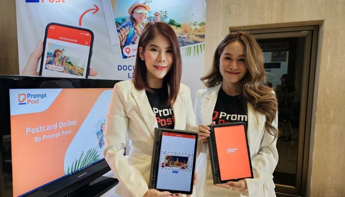 ไปรษณีย์ไทย x ททท. อัพประสบการณ์เที่ยวไทยให้ล้ำขึ้น เปิดระบบ ทำโปสการ์ดออนไลน์ ให้นักท่องเที่ยวส่งความประทับใจถึงคนทั้งโลกได้แบบไม่ซ้ำ ทำง่ายด้วยตัวเอง